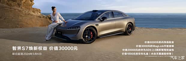Home of the car