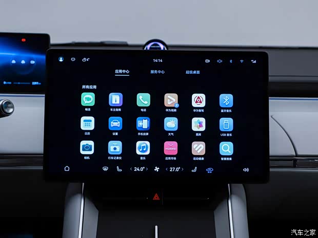 LUXEED Zhijie Zhijie S7 2024 Max