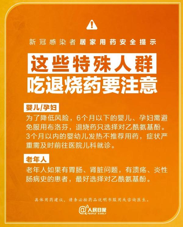 Can Chinese medicine and western medicine be eaten together? Doctor's urgent reminder
