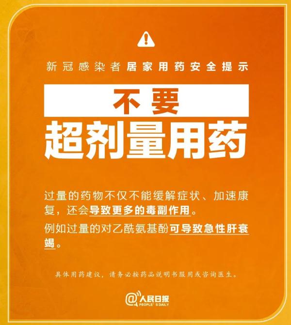 Can Chinese medicine and western medicine be eaten together? Doctor's urgent reminder