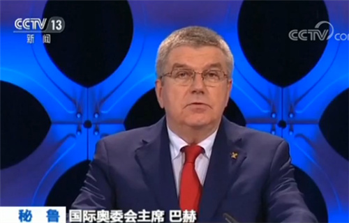 International Olympic Committee President Bach
