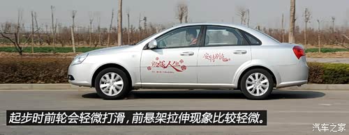 Buick GM Buick Excelle 2013 1.5L automatic exclusive type
