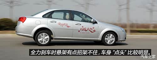 Buick GM Buick Excelle 2013 1.5L automatic exclusive type