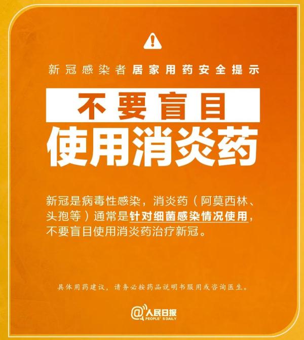 Can Chinese medicine and western medicine be eaten together? Doctor's urgent reminder