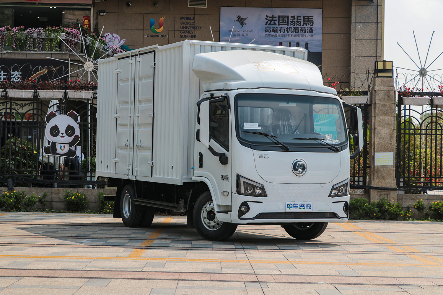 2024 Shaanxi Automobile Zhiyun S300 van Contemporary Amperex Technology Co., Limited 100.46kWh(SX5045XXYBEV341N)