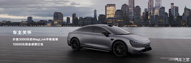 Home of the car
