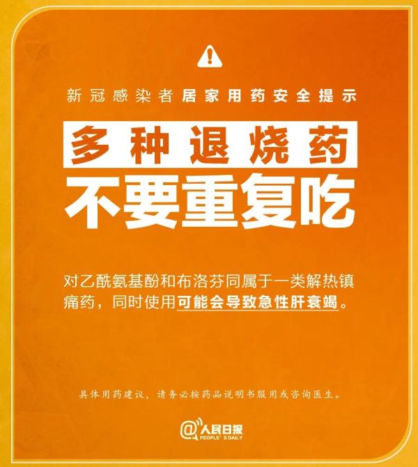 Can Chinese medicine and western medicine be eaten together? Doctor's urgent reminder