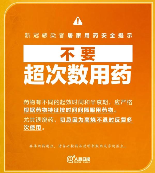 Can Chinese medicine and western medicine be eaten together? Doctor's urgent reminder